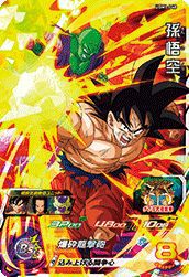 ゴテンクス：ゼノ（SH7-52）［SR］｜DBH｜PRICE BASE通販