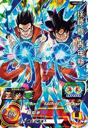 孫悟飯：青年期（UGM1-055）［SR］｜DBH｜PRICE BASE通販