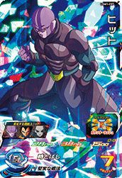 ピッコロ大魔王（SH7-BCP1）［CP］｜DBH｜PRICE BASE通販