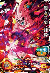 魔人ブウ：純粋（UGM1-065）［SR］｜DBH｜PRICE BASE通販