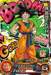 ち*す様 「高騰中スーパードラゴンボールヒーローズ UGM1-SCP1 孫悟空1 孫悟空：SH（UGM1-SCP1）［CP］｜DBH｜PRICE BASE通販