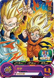 孫悟天（UGM10-032）［R］｜DBH｜PRICE BASE通販