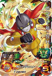 孫悟空：少年期（UGM1-CP1）［CP］｜DBH｜PRICE BASE通販