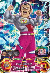 孫悟空：少年期（UGM1-CP1）［CP］｜DBH｜PRICE BASE通販