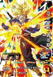 孫悟空：SH（UGM1-SCP1）［CP］｜DBH｜PRICE BASE通販