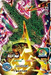 孫悟空：SH（UGM1-SCP1）［CP］｜DBH｜PRICE BASE通販