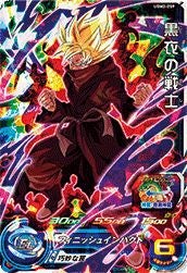 孫悟空：SH（UGM1-SCP1）［CP］｜DBH｜PRICE BASE通販