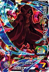 ち*す様 「高騰中スーパードラゴンボールヒーローズ UGM1-SCP1 孫悟空1 孫悟空：SH（UGM1-SCP1）［CP］｜DBH｜PRICE BASE通販