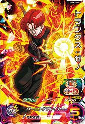 孫悟空（UGM10-022）［SR］｜DBH｜PRICE BASE通販