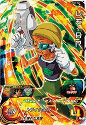ビーデル（UGM10-GCP3）［CP］｜DBH｜PRICE BASE通販