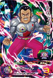 ビーデル（UGM10-GCP3）［CP］｜DBH｜PRICE BASE通販