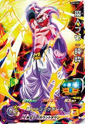 魔人ブウ：純粋（UGM4-031）［SR］｜DBH｜PRICE BASE通販