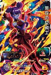 黒衣の女戦士（UGM4-061）［SR］｜DBH｜PRICE BASE通販