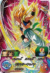 キャンペーンに関する商品｜ドラゴンボールヒーローズ｜PRICE BASE通販