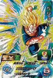 ウルトラゴールドミッション4弾に関する商品｜ドラゴンボール
