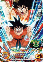 孫悟空（UGM5-011）［SR］｜DBH｜PRICE BASE通販