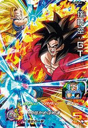 孫悟空（UGM4-CP1）［CP］｜DBH｜PRICE BASE通販