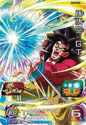 孫悟空（UGM5-011）［SR］｜DBH｜PRICE BASE通販