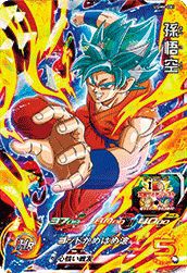 孫悟空（UGM5-011）［SR］｜DBH｜PRICE BASE通販
