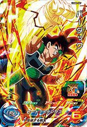孫悟空（UGM5-011）［SR］｜DBH｜PRICE BASE通販