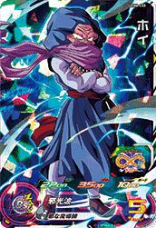 トランクス：青年期（UGM5-022）［SR］｜DBH｜PRICE BASE通販