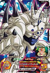 シャンパ（UGM5-046）［SR］｜DBH｜PRICE BASE通販