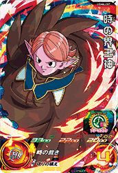シャンパ（UGM5-046）［SR］｜DBH｜PRICE BASE通販