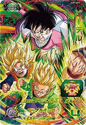 キャンペーンに関する商品｜ドラゴンボールヒーローズ｜PRICE BASE通販
