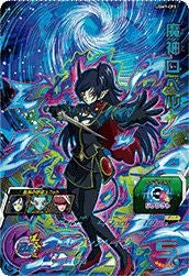 孫悟飯：GT（UGM6-ICP2）［CP］｜DBH｜PRICE BASE通販