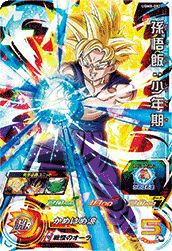【PSA10】孫悟飯：ＧＴ UGM6-ICP2 孫悟飯：GT（UGM6-ICP2）［CP］｜DBH｜PRICE BASE通販