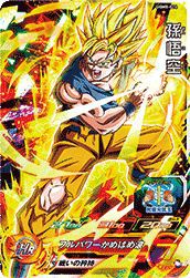 孫悟飯：GT（UGM6-ICP2）［CP］｜DBH｜PRICE BASE通販