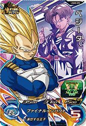 ブロリー（UGM6-KCP4）［CP］｜DBH｜PRICE BASE通販