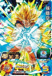 【PSA10】孫悟飯：ＧＴ UGM6-ICP2 孫悟飯：GT（UGM6-ICP2）［CP］｜DBH｜PRICE BASE通販