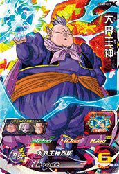 大界王神（UGM9-027）［SR］｜DBH｜PRICE BASE通販