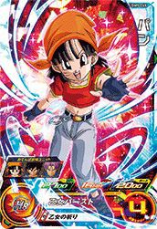 パン（UGM9-045）［SR］｜DBH｜PRICE BASE通販