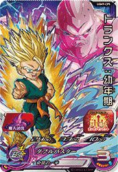 孫悟飯：青年期（UGM9-015）［SR］｜DBH｜PRICE BASE通販
