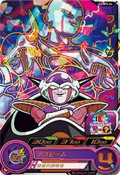 孫悟飯：青年期（UGM9-015）［SR］｜DBH｜PRICE BASE通販