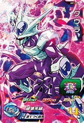 大界王神（UGM9-027）［SR］｜DBH｜PRICE BASE通販