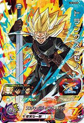 ピッコロ：SH（UGMP-22）［P］｜DBH｜PRICE BASE通販