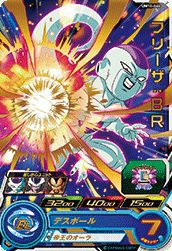 ピッコロ：SH（UGMP-22）［P］｜DBH｜PRICE BASE通販