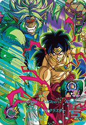 ピッコロ：SH（UGMP-22）［P］｜DBH｜PRICE BASE通販