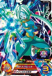 孫悟空：SH（UGMSH-02）［P］｜DBH｜PRICE BASE通販