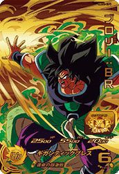 孫悟空：SH（UGMSH-02）［P］｜DBH｜PRICE BASE通販