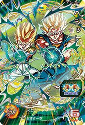 ベジータ：BR（UM10-061）［SR］｜DBH｜PRICE BASE通販