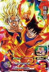 ベジータ（UM1-55）［SR］｜DBH｜PRICE BASE通販