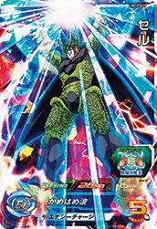 ベジータ（UM1-55）［SR］｜DBH｜PRICE BASE通販