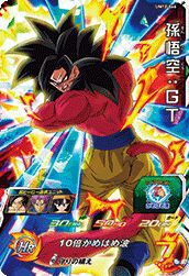孫悟空（UM11-016）［SR］｜DBH｜PRICE BASE通販
