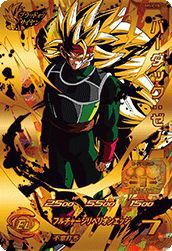バーダック：ゼノ（UM5-CP8）［CP］｜DBH｜PRICE BASE通販