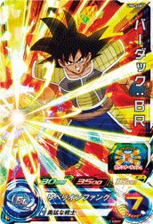 孫悟飯：青年期（UM5-CP2）［CP］｜DBH｜PRICE BASE通販