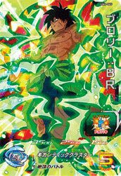 ブロリー：BR（UM6-065）［SR］｜DBH｜PRICE BASE通販